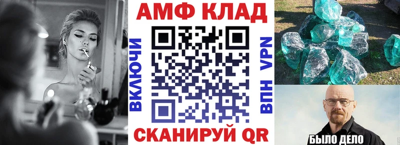 АМФ Розовый  наркошоп  Льгов 