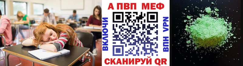 где купить наркоту  ссылка на мегу как войти  Alfa_PVP Crystall  Льгов 
