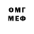 Метамфетамин мет Doremifasol Sohn