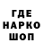 Бошки Шишки Bruce Banner Bome Haip