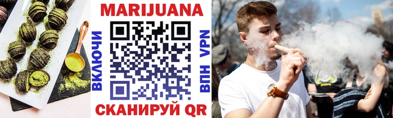 OMG как зайти  Льгов  Еда ТГК марихуана 