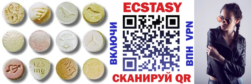 Экстази бентли  Льгов 