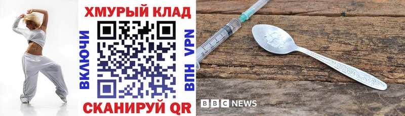 Героин афганец  Льгов 