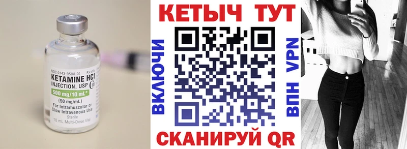КЕТАМИН VHQ  где найти наркотики  Льгов 
