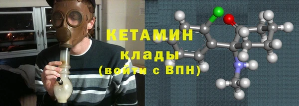 бутират Алексин