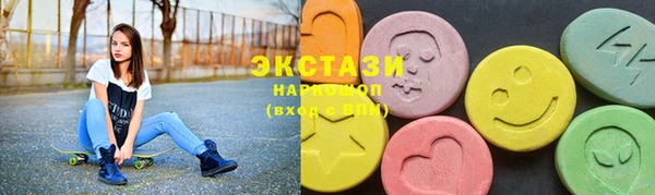 не бодяженный Осинники