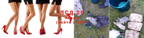 бутират Алексин