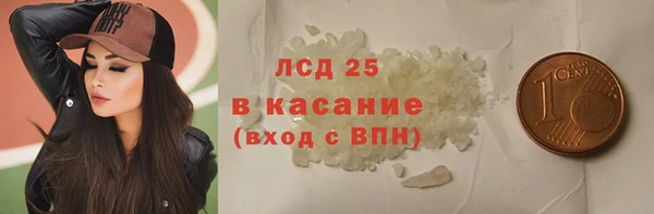 бутират Алексин