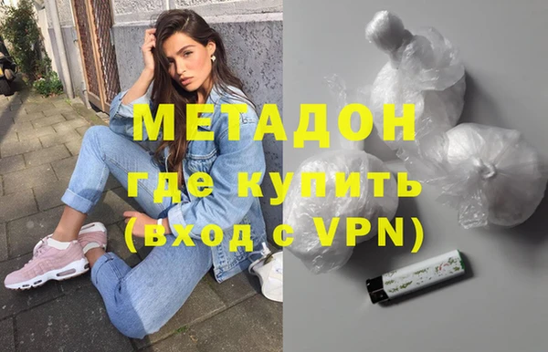 не бодяженный Осинники