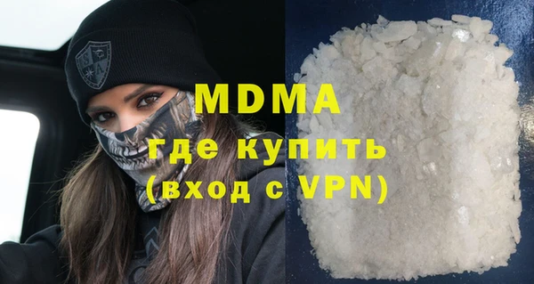 бутират Алексин
