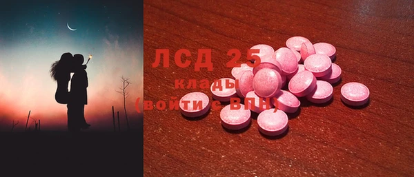 бутират Алексин