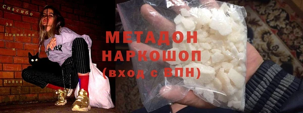 молекула духа Осташков