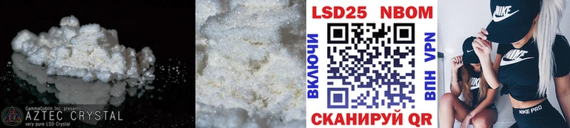 наркошоп  Льгов  МЕГА зеркало  Лсд 25 экстази ecstasy 