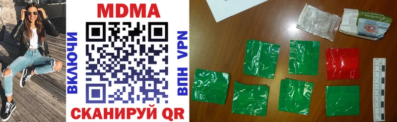 MDMA кристаллы  Льгов 