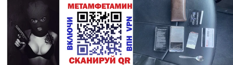 Первитин кристалл  Льгов 