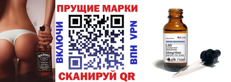 продажа наркотиков Льгов Марки 25I-NBOMe 1,5мг